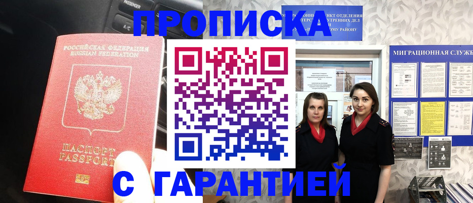 регистрация для школы в Иваново