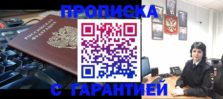 временная регистрация госуслуги в Иваново
